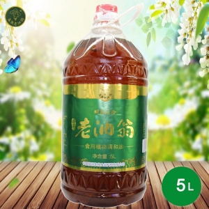 食用植物調和油胡麻清香5L