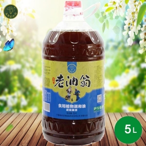 食用植物調和油胡麻幽香5升