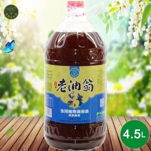 食用植物調和油胡麻幽香4.5升