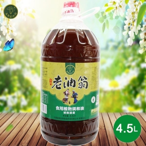 食用植物調和油胡麻清香4.5L