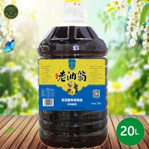 （幽香）食用植物調和油20L